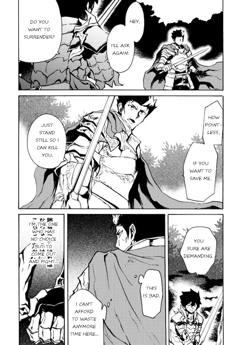 Tsuyokute New Saga - 13 page 20