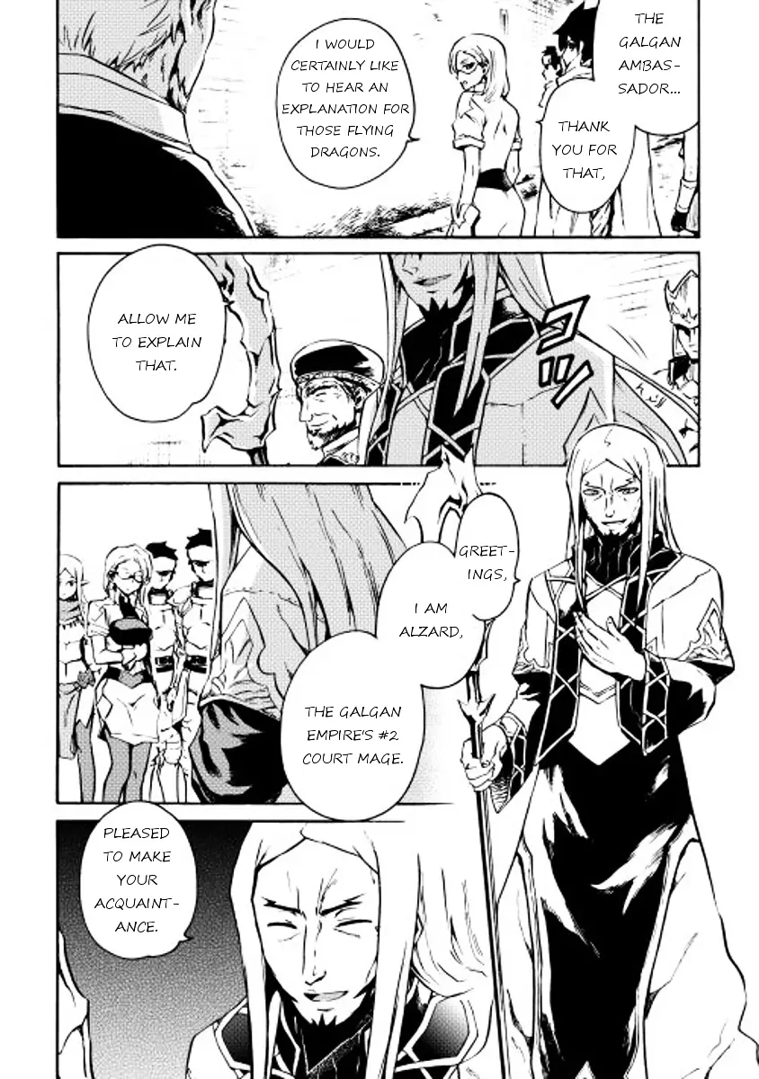 Tsuyokute New Saga - 16 page 12
