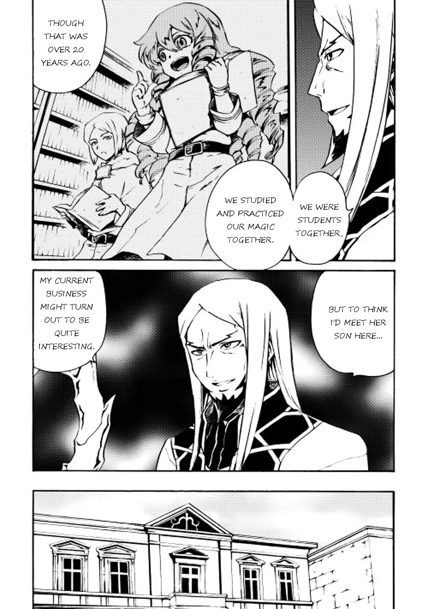 Tsuyokute New Saga - 16 page 16