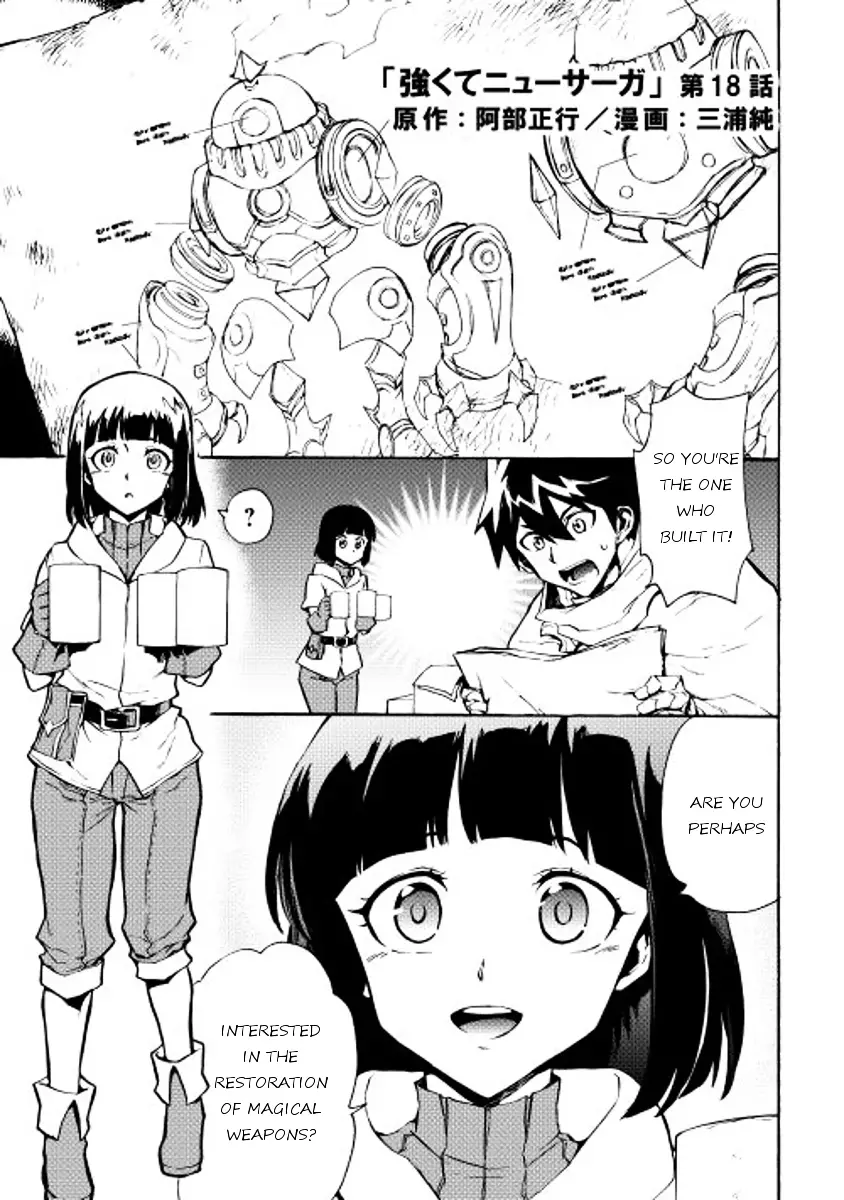Tsuyokute New Saga - 18 page 1
