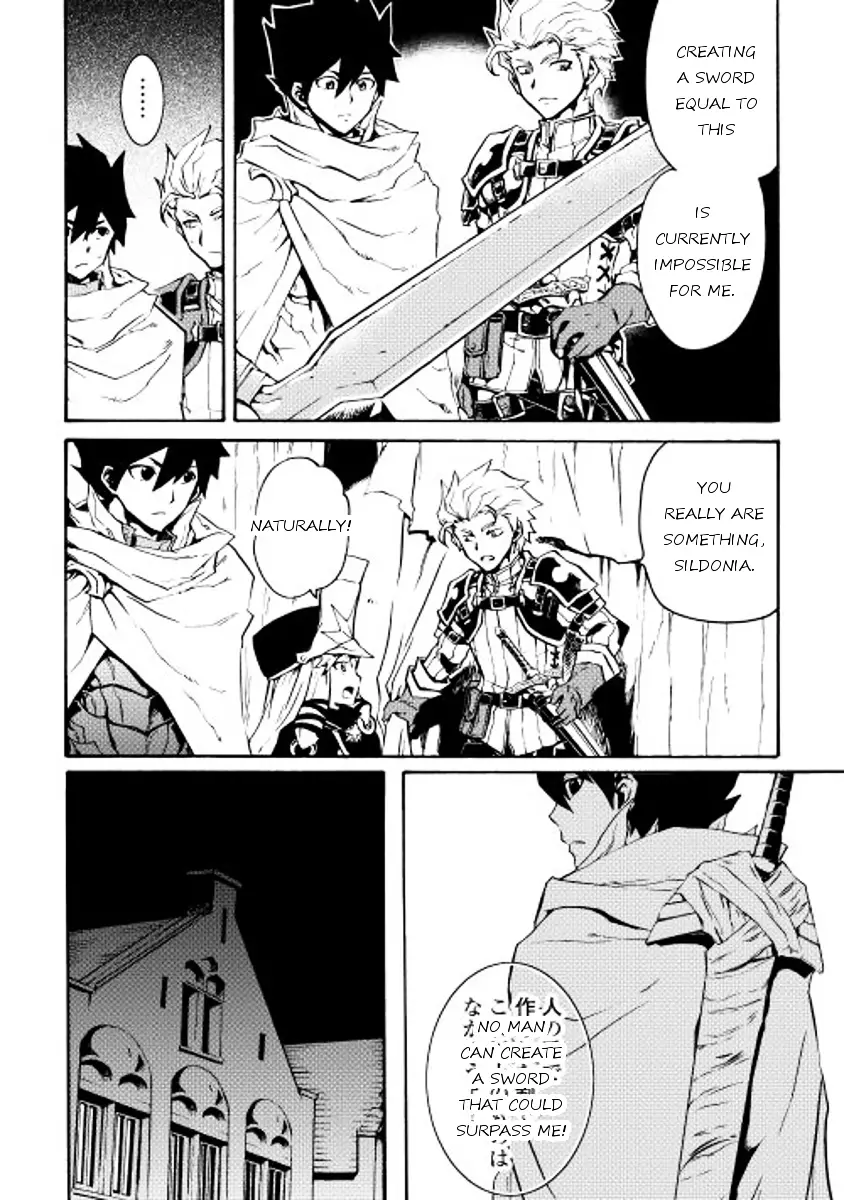 Tsuyokute New Saga - 18 page 11