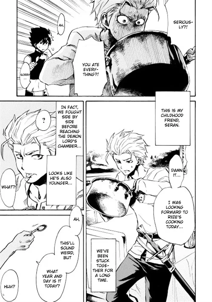 Tsuyokute New Saga - 2 page 9