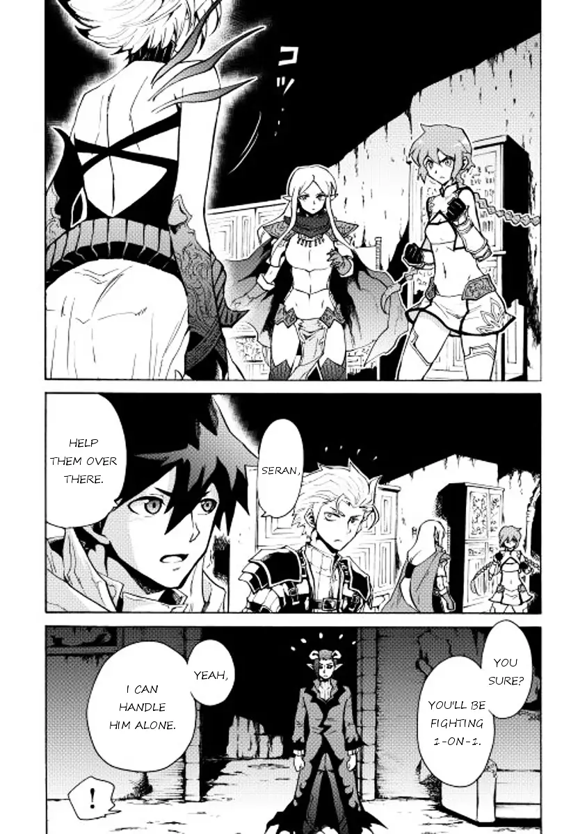 Tsuyokute New Saga - 23 page 2