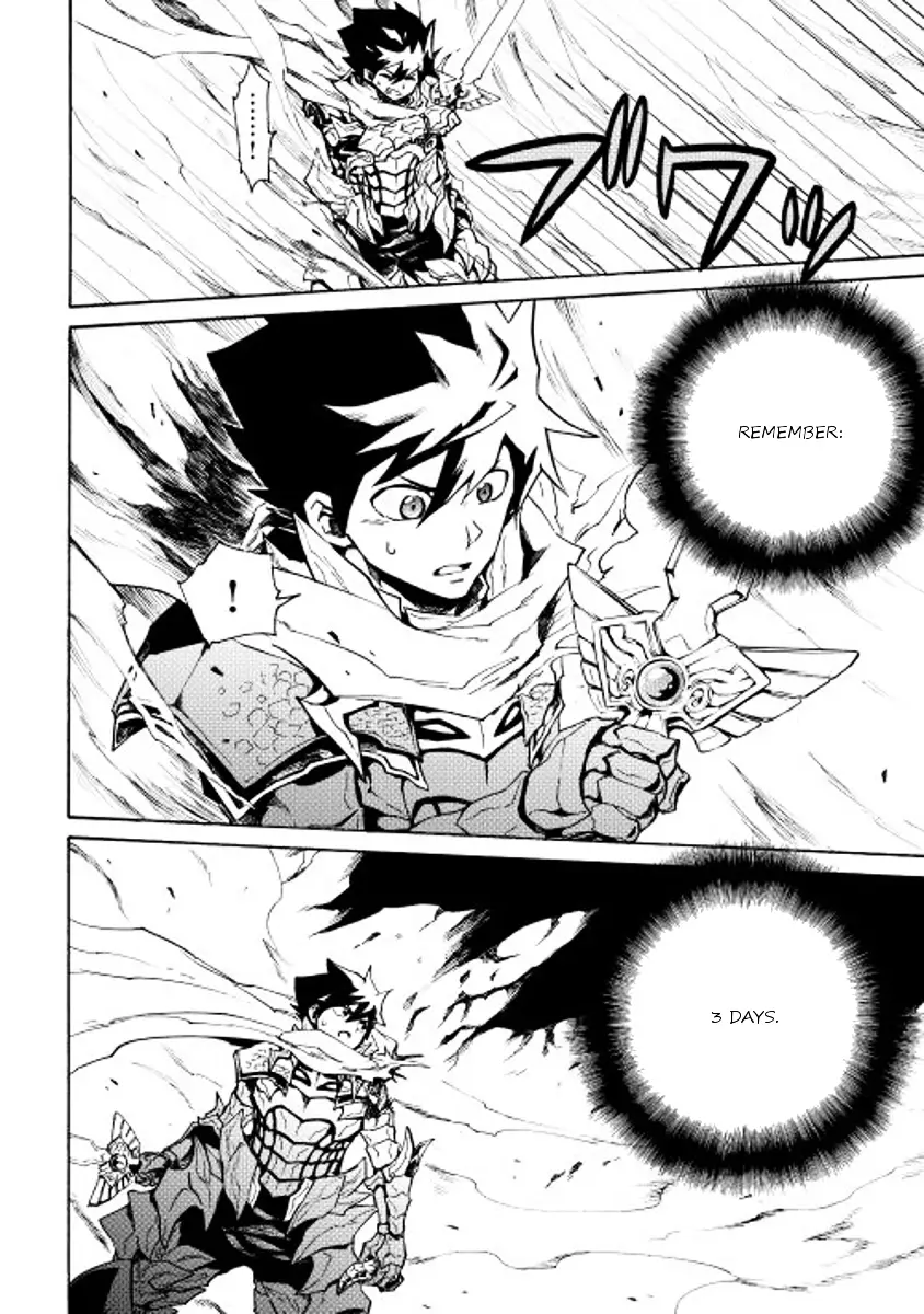 Tsuyokute New Saga - 23 page 27
