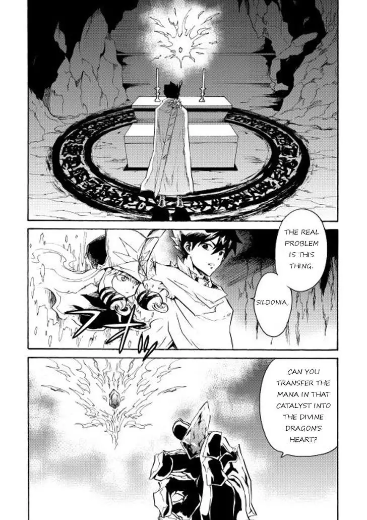 Tsuyokute New Saga - 24 page 16