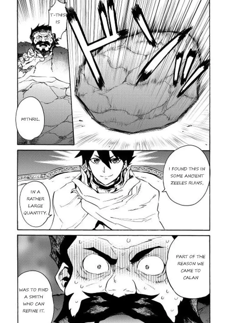 Tsuyokute New Saga - 24 page 7