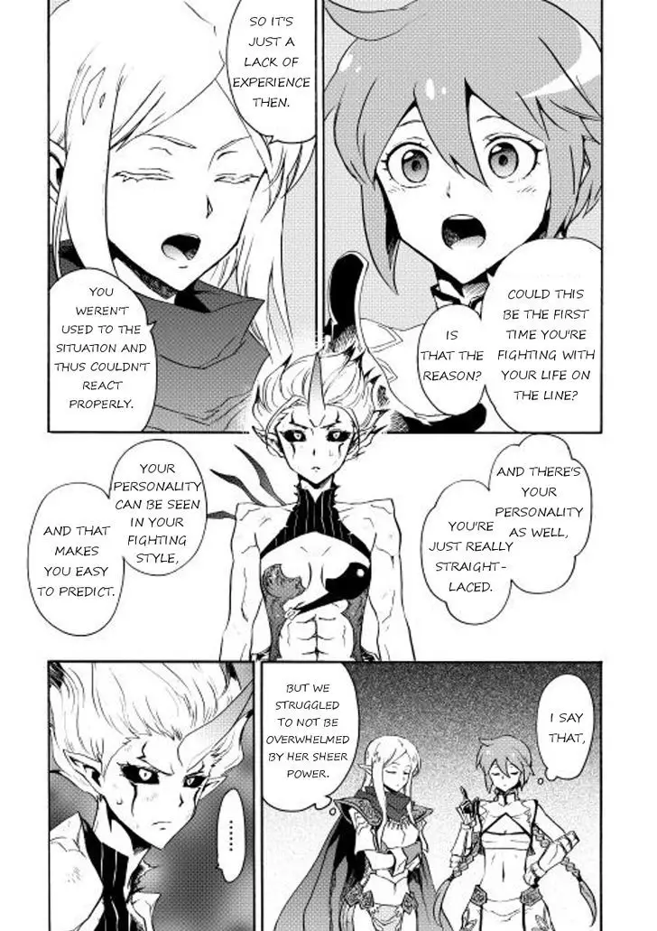 Tsuyokute New Saga - 25 page 25