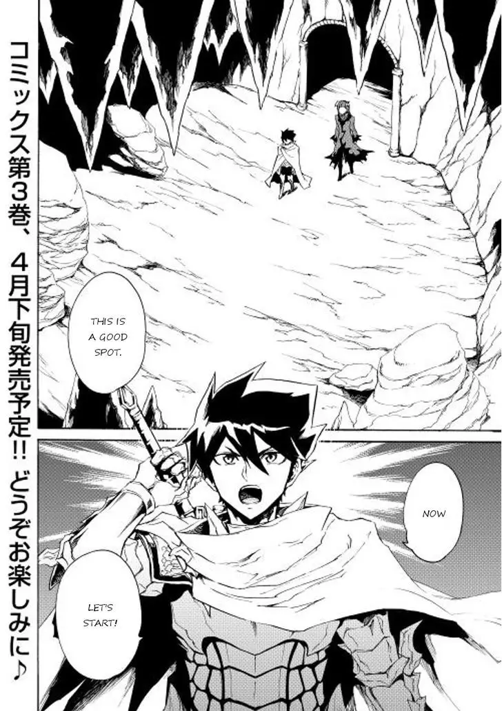 Tsuyokute New Saga - 25 page 38