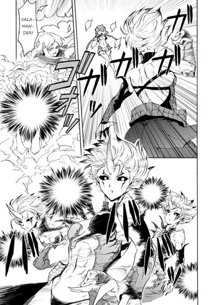Tsuyokute New Saga - 25 page 7