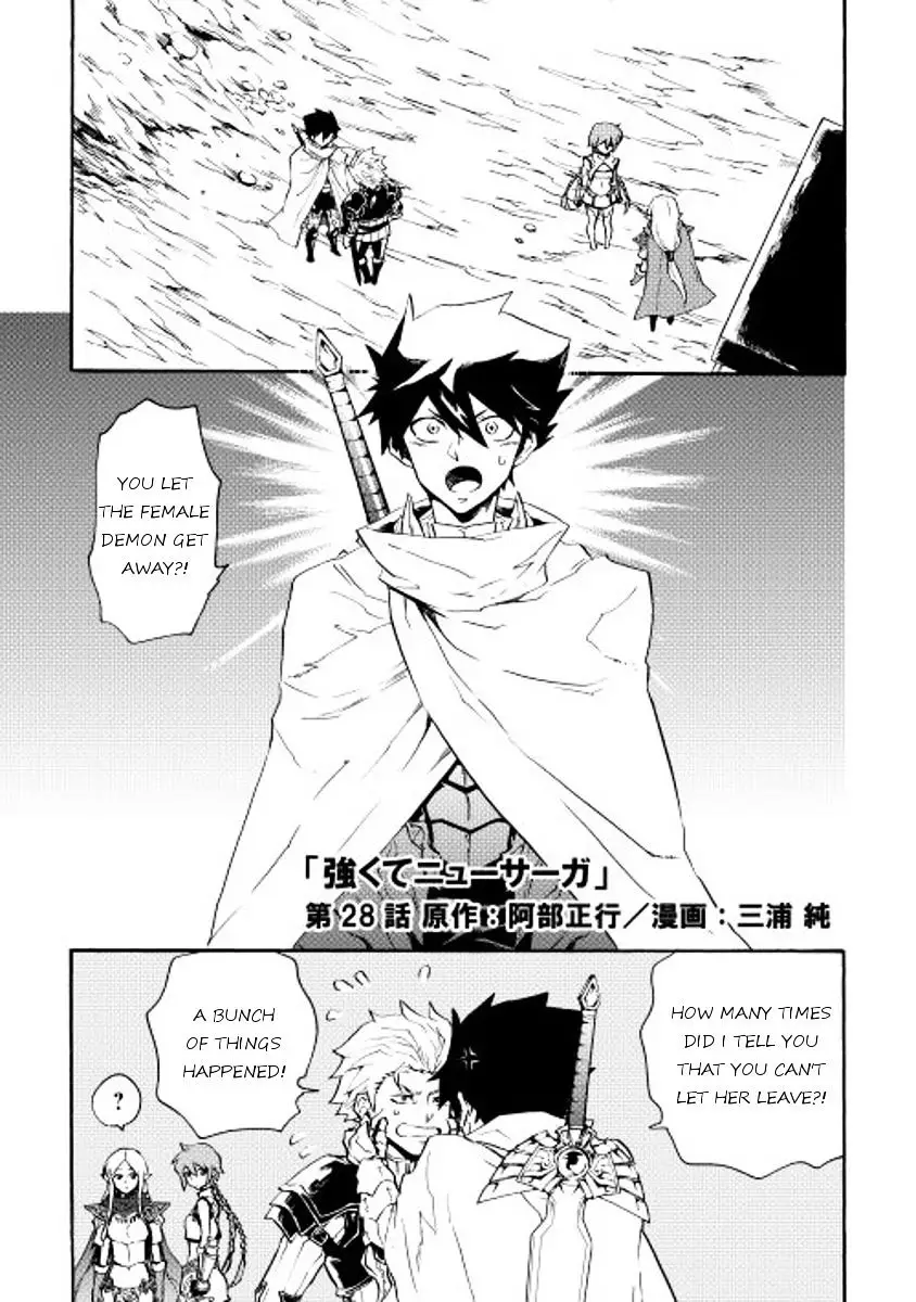 Tsuyokute New Saga - 28 page 1