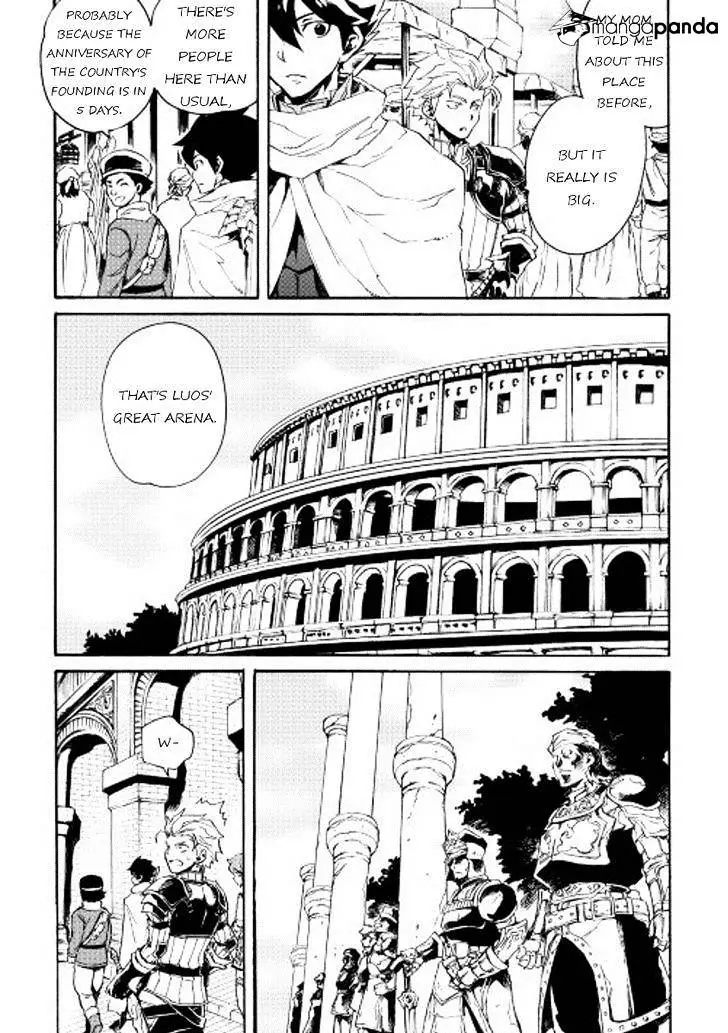 Tsuyokute New Saga - 29 page 11