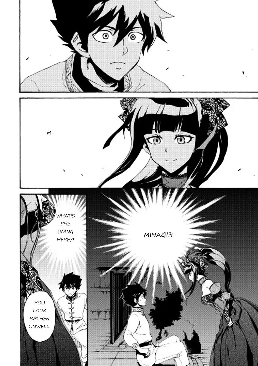 Tsuyokute New Saga - 30 page 20