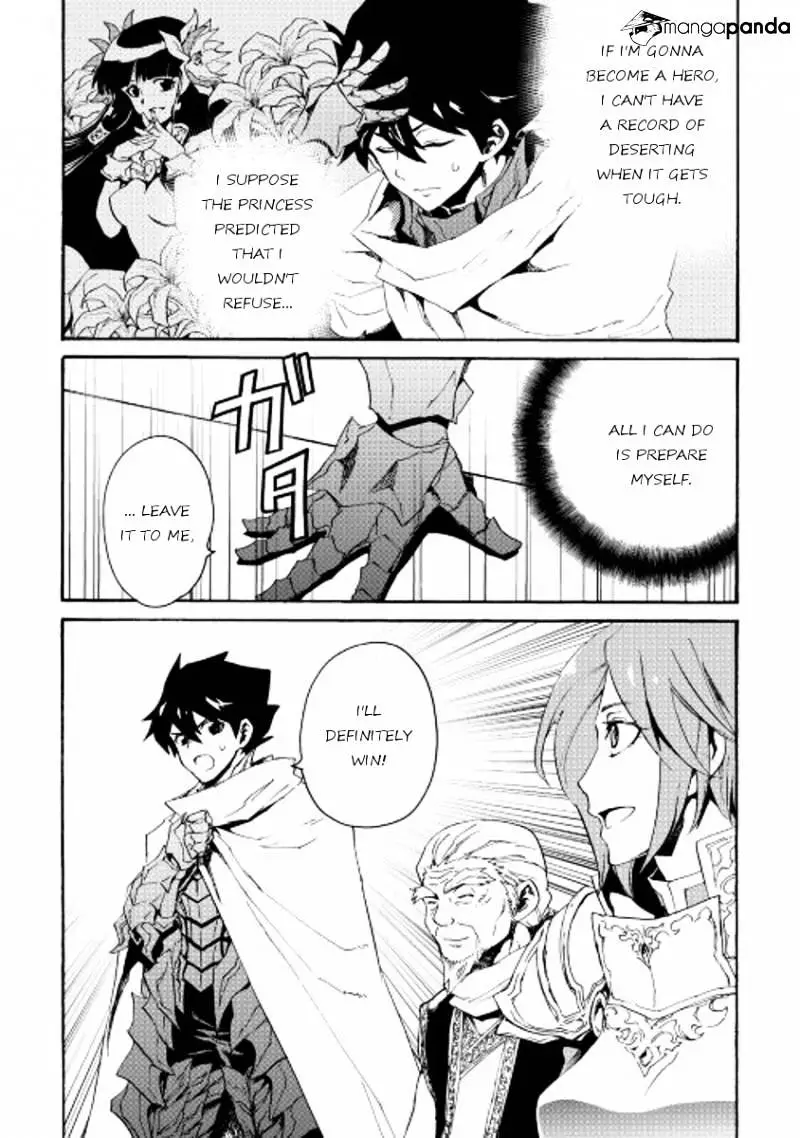 Tsuyokute New Saga - 31 page 24