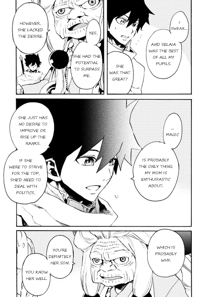Tsuyokute New Saga - 36 page 7