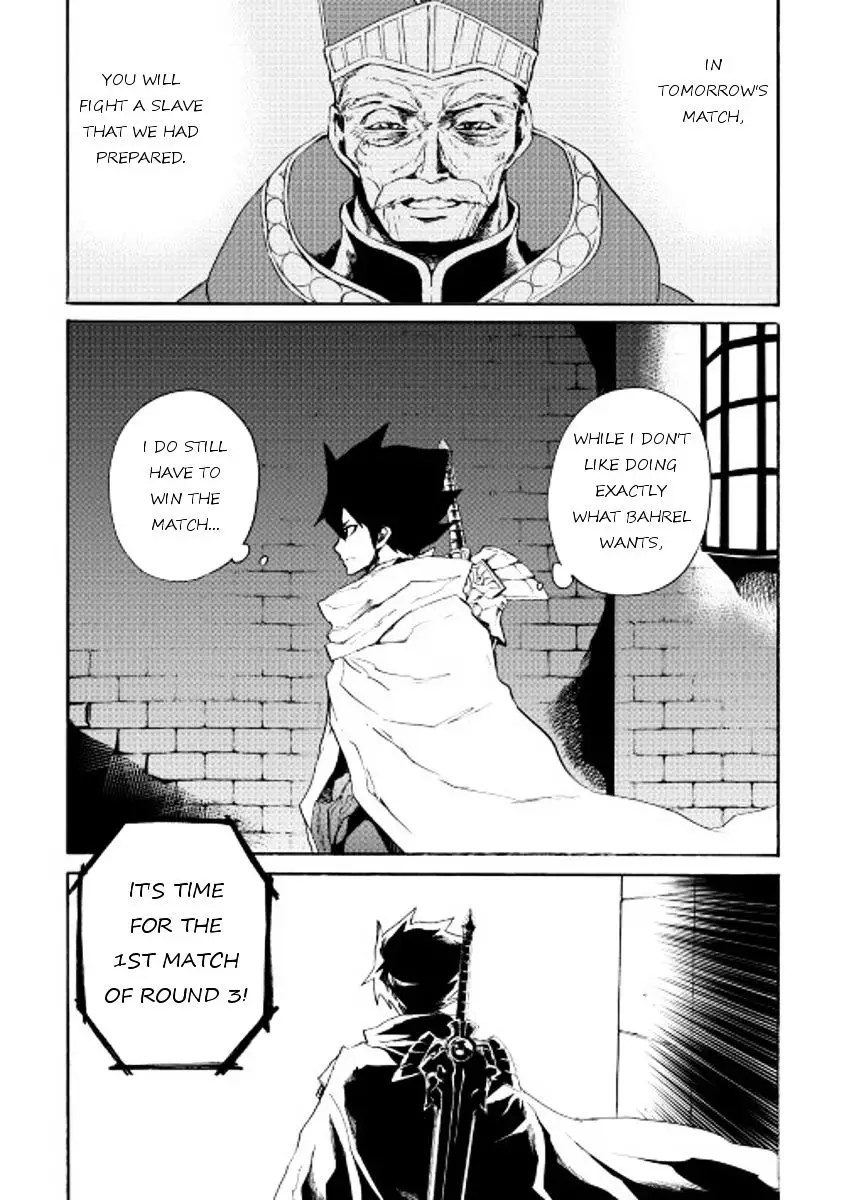 Tsuyokute New Saga - 38 page 1