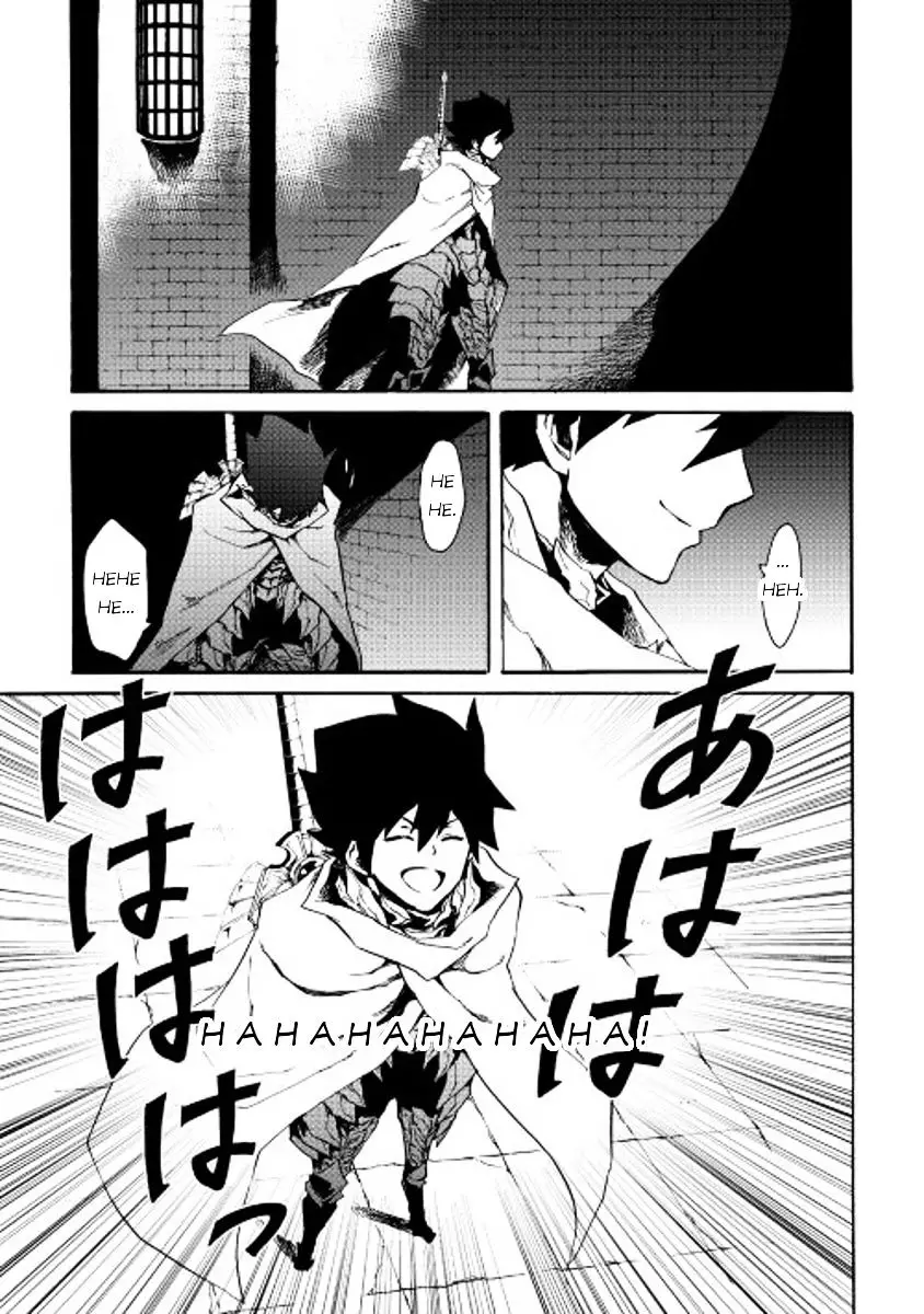 Tsuyokute New Saga - 38 page 25