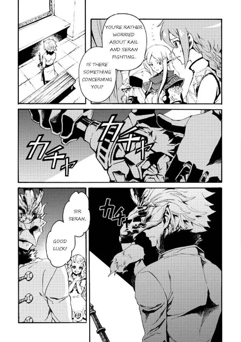 Tsuyokute New Saga - 39 page 9