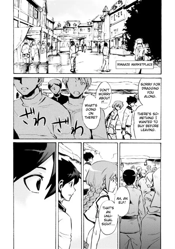 Tsuyokute New Saga - 4 page 12