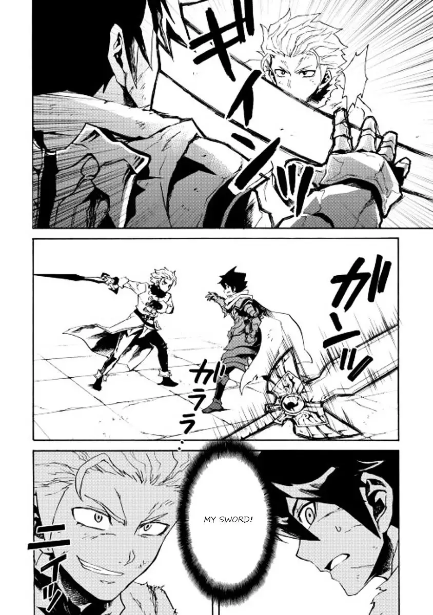 Tsuyokute New Saga - 41 page 6