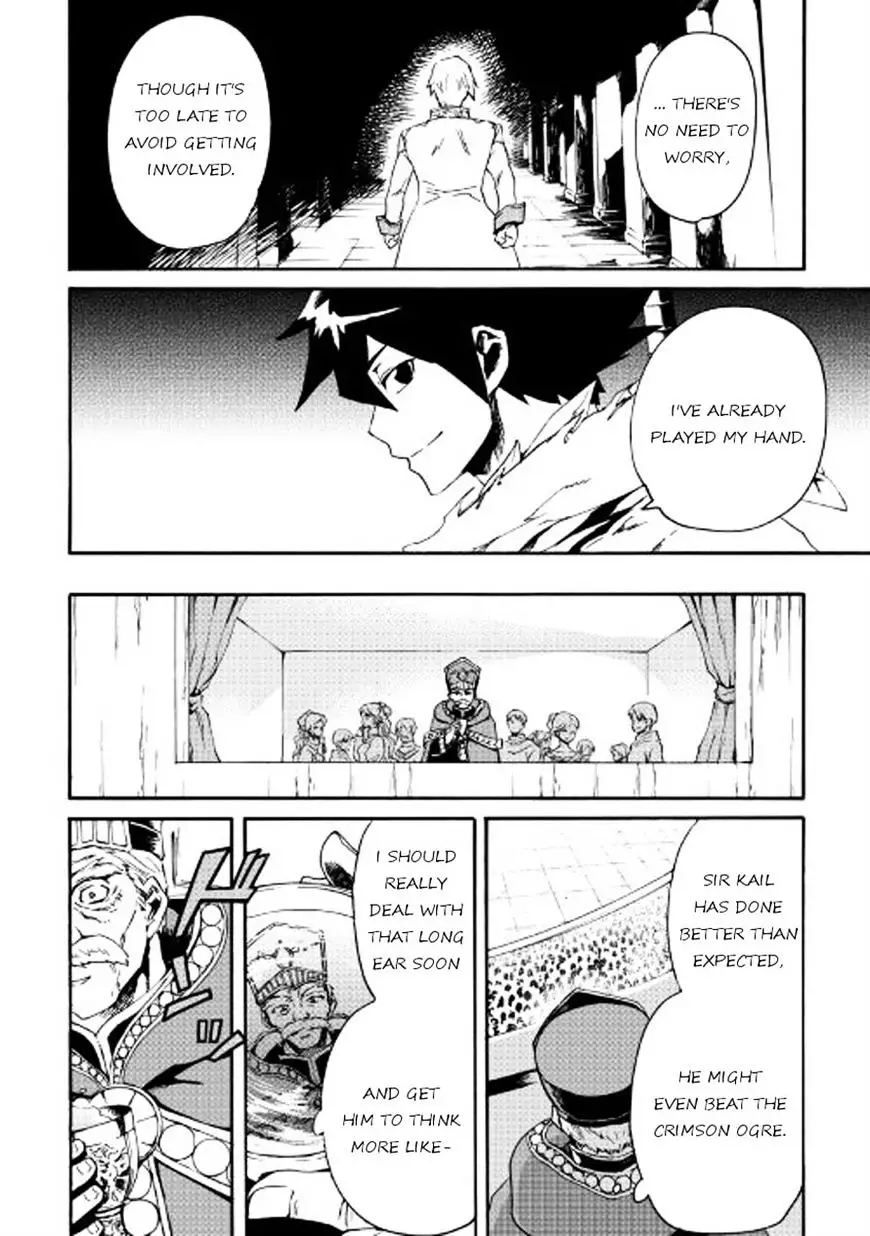 Tsuyokute New Saga - 42 page 12
