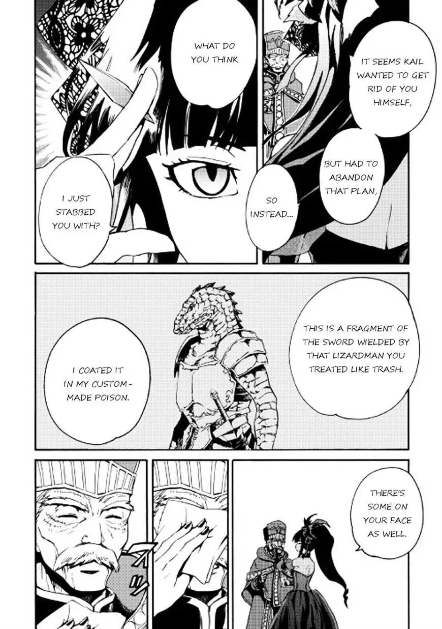 Tsuyokute New Saga - 42 page 14