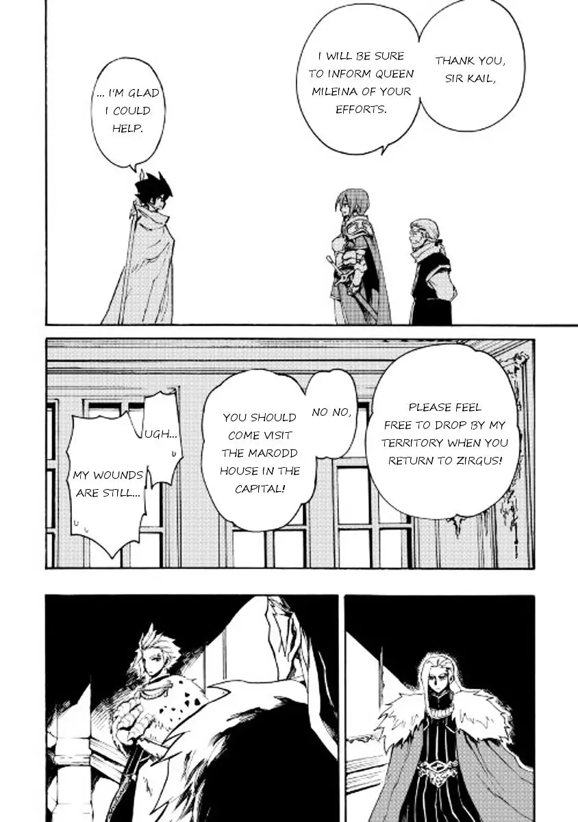 Tsuyokute New Saga - 43 page 8