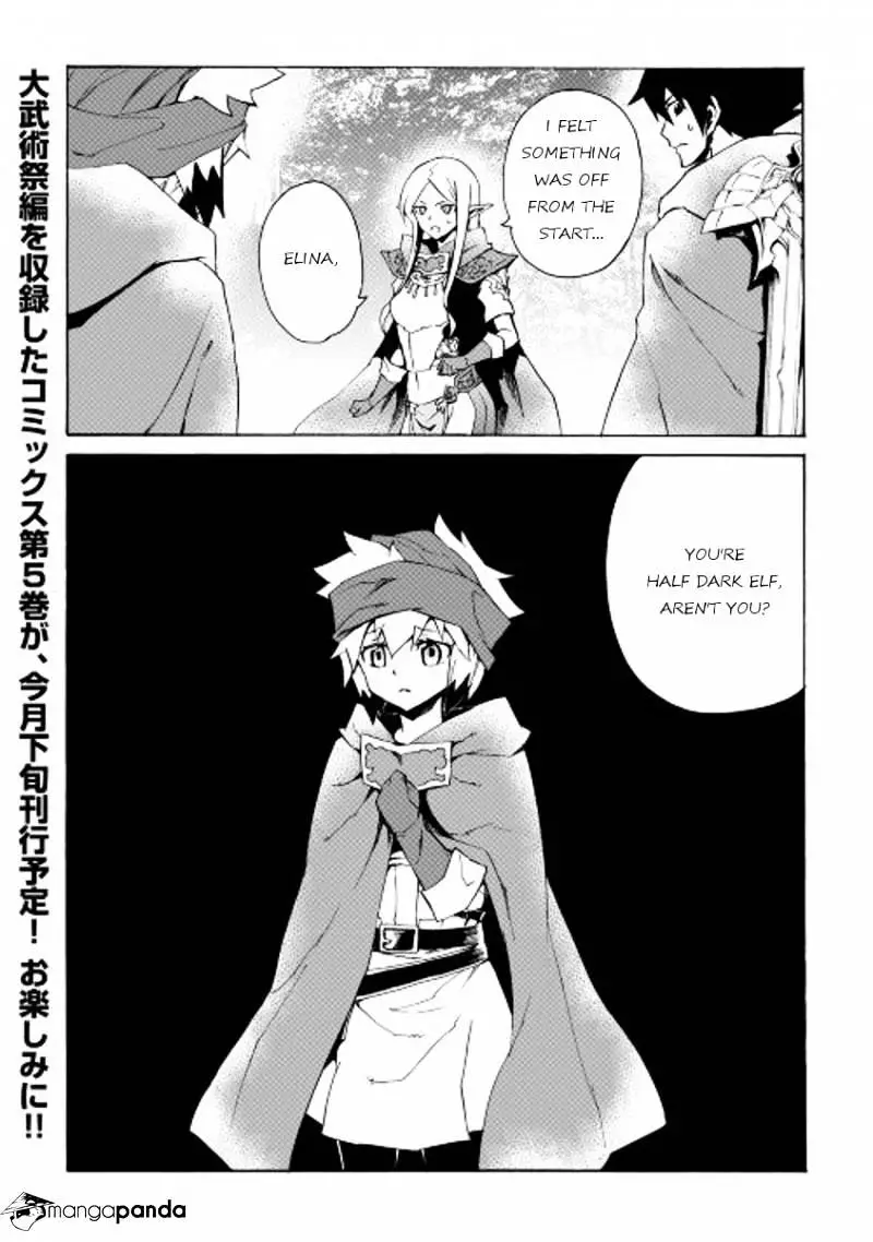Tsuyokute New Saga - 46 page 22