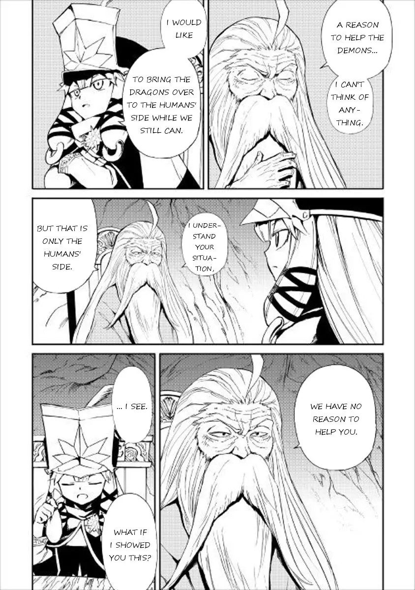 Tsuyokute New Saga - 48 page 22