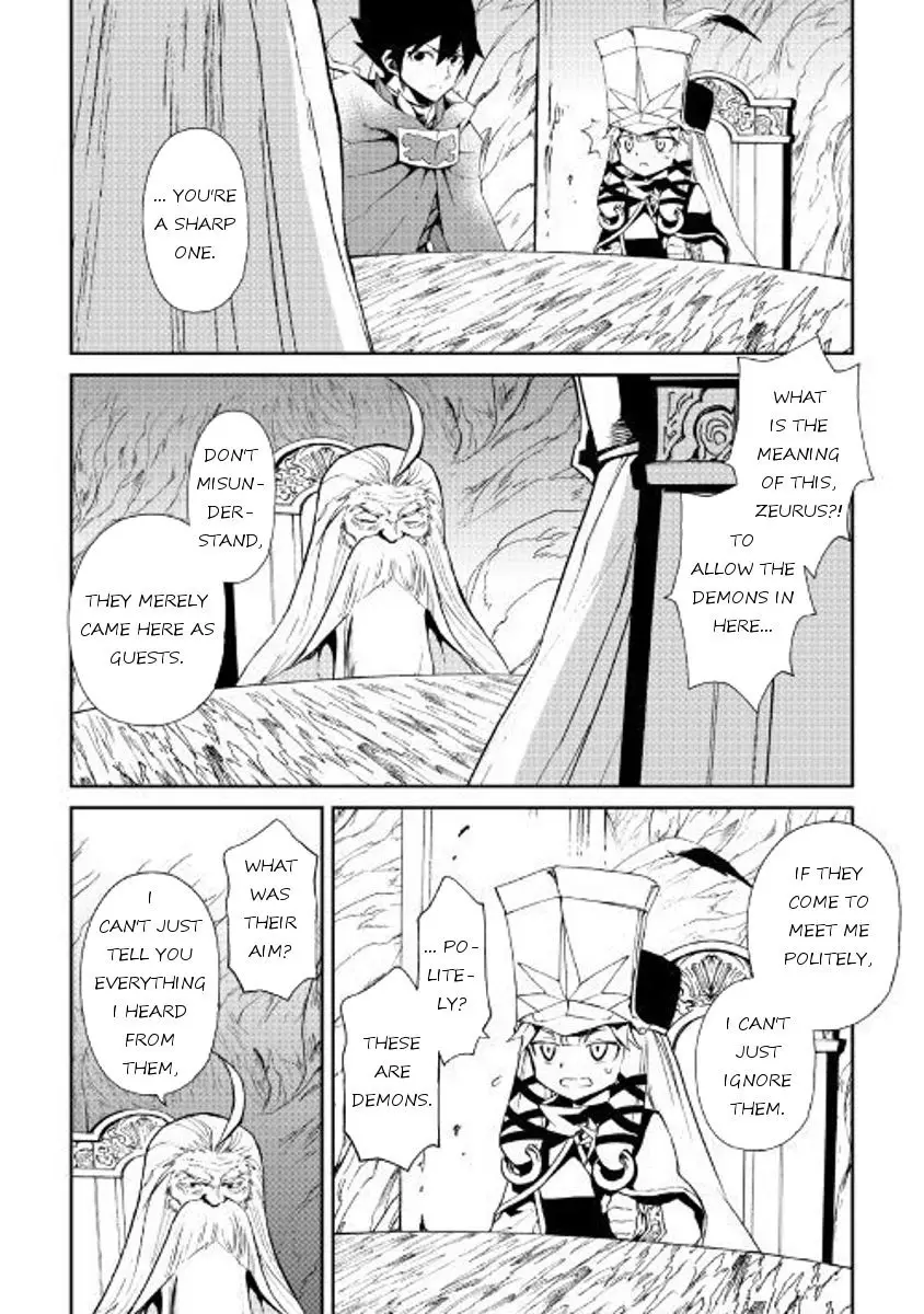 Tsuyokute New Saga - 49 page 2