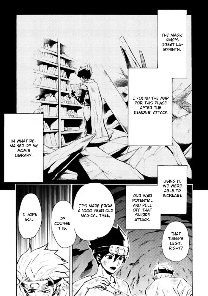 Tsuyokute New Saga - 5 page 1