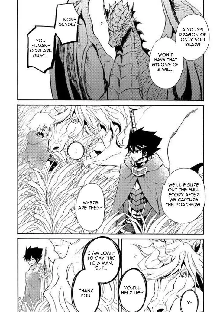 Tsuyokute New Saga - 50 page 20
