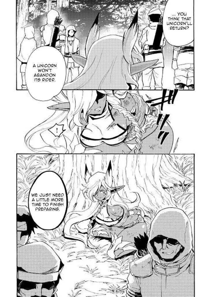 Tsuyokute New Saga - 50 page 22
