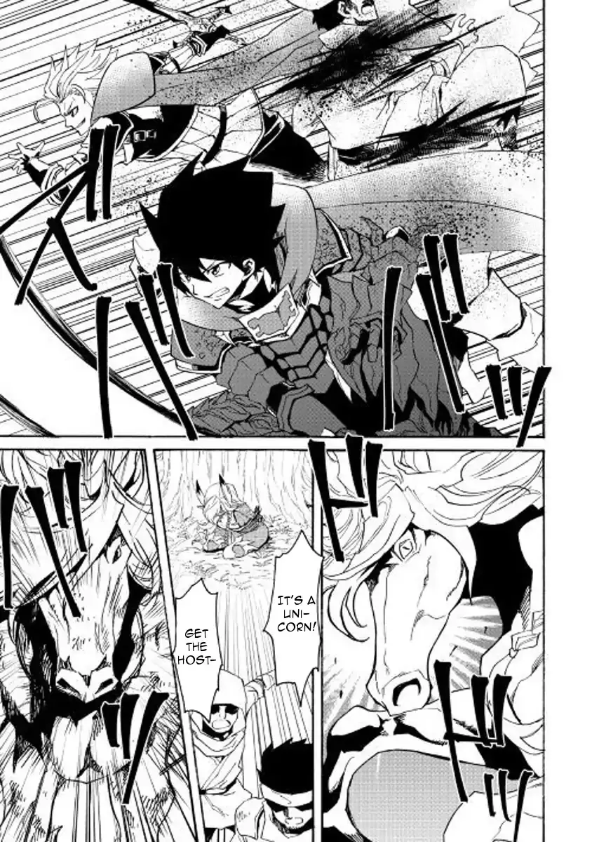 Tsuyokute New Saga - 51 page 5