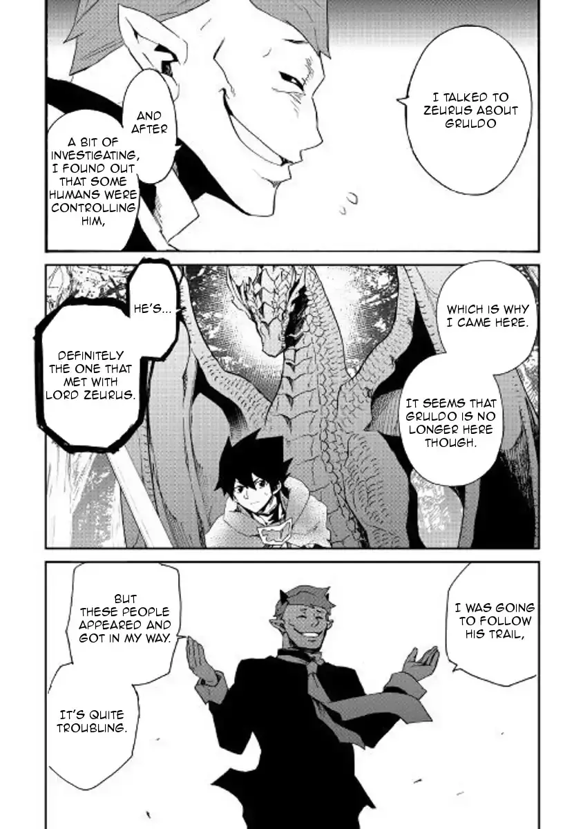 Tsuyokute New Saga - 52 page 10