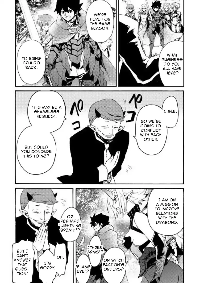 Tsuyokute New Saga - 52 page 11
