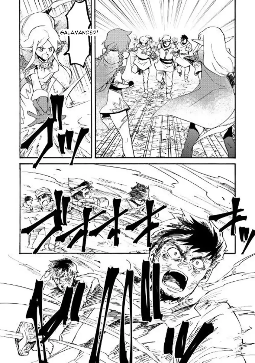 Tsuyokute New Saga - 52 page 18