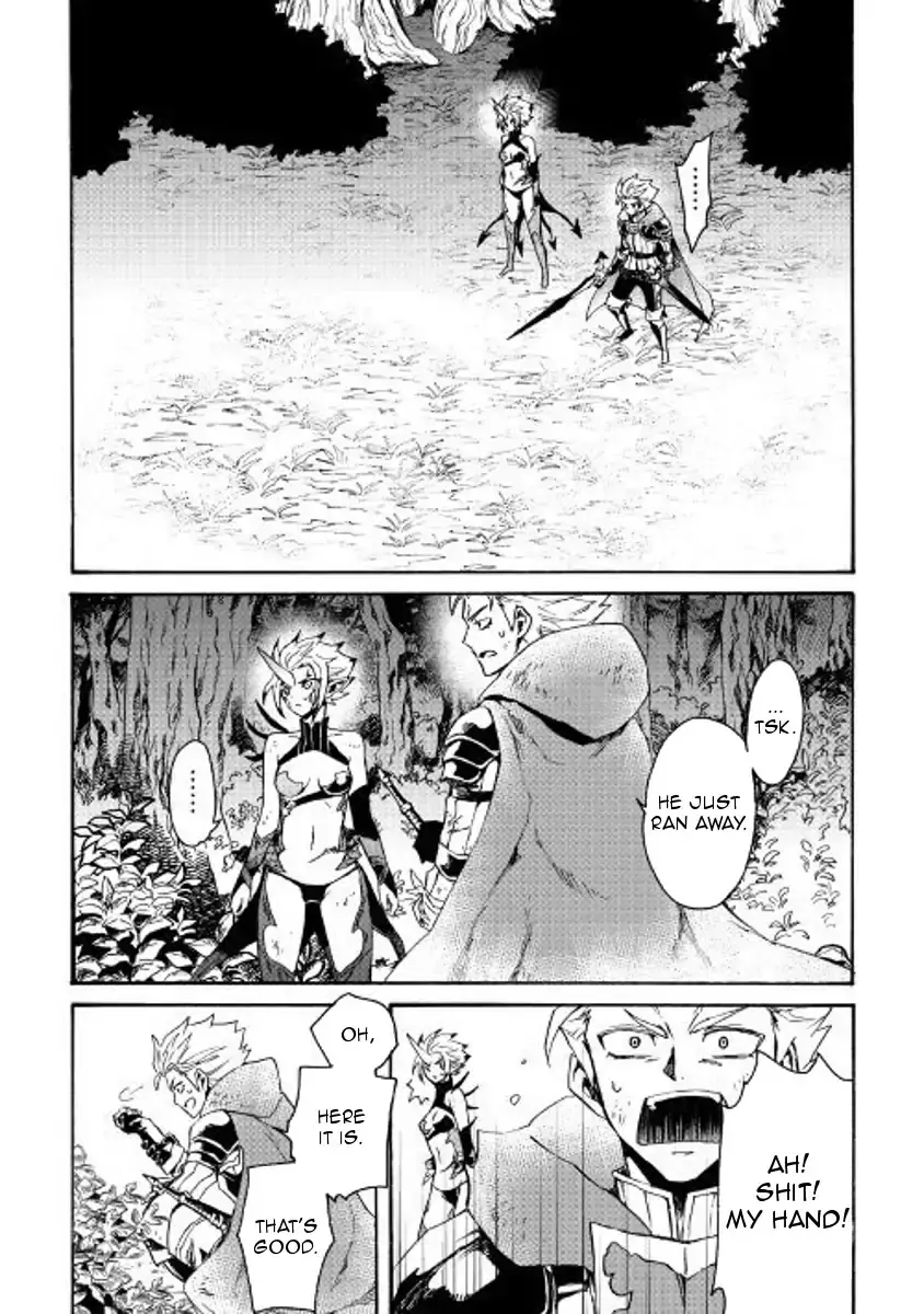 Tsuyokute New Saga - 53 page 11