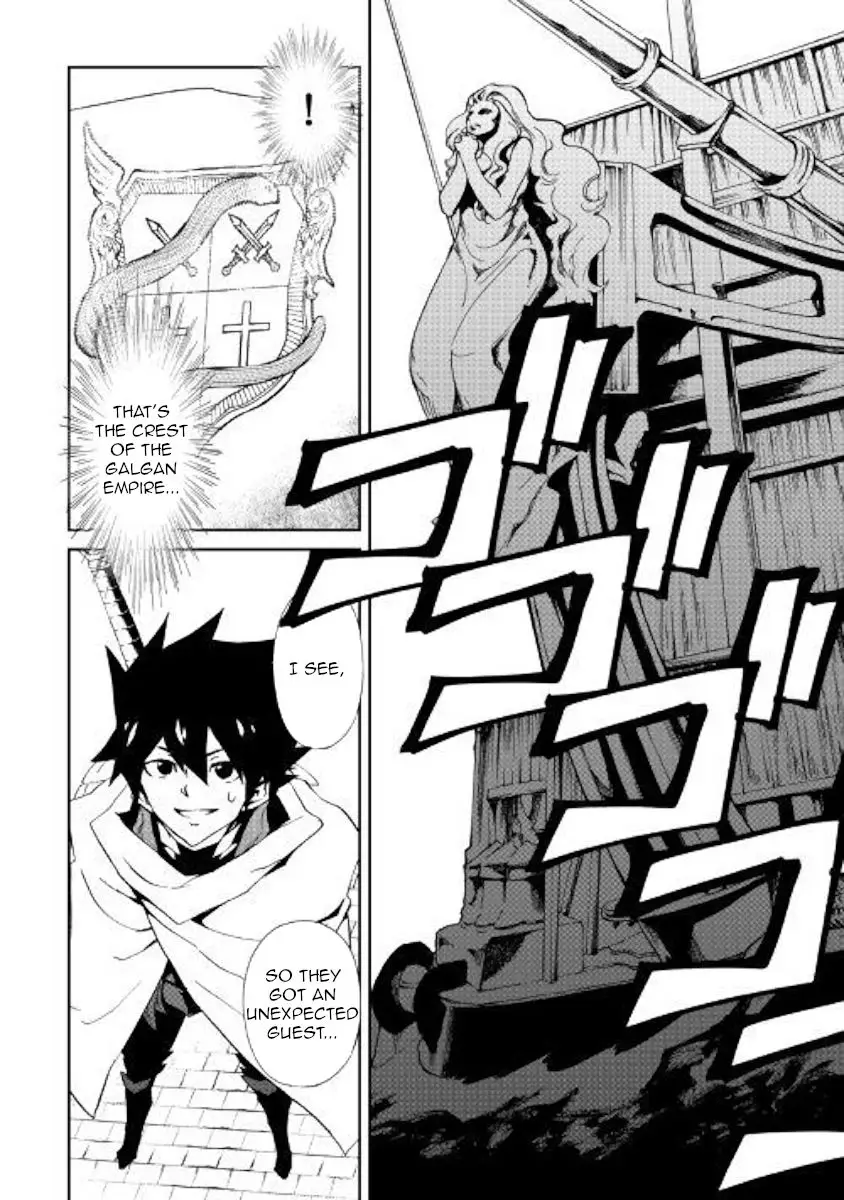 Tsuyokute New Saga - 57 page 12