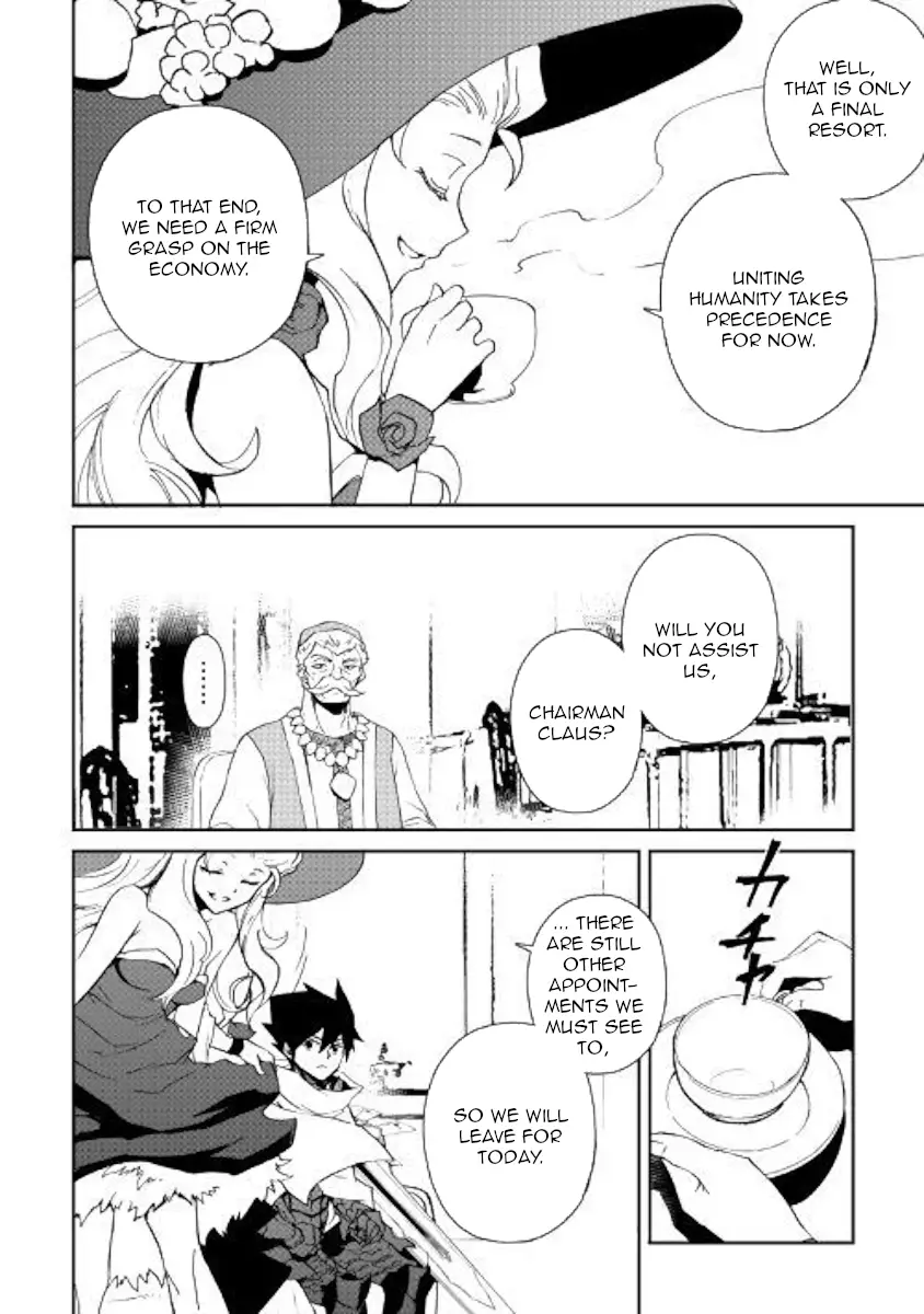 Tsuyokute New Saga - 58 page 10