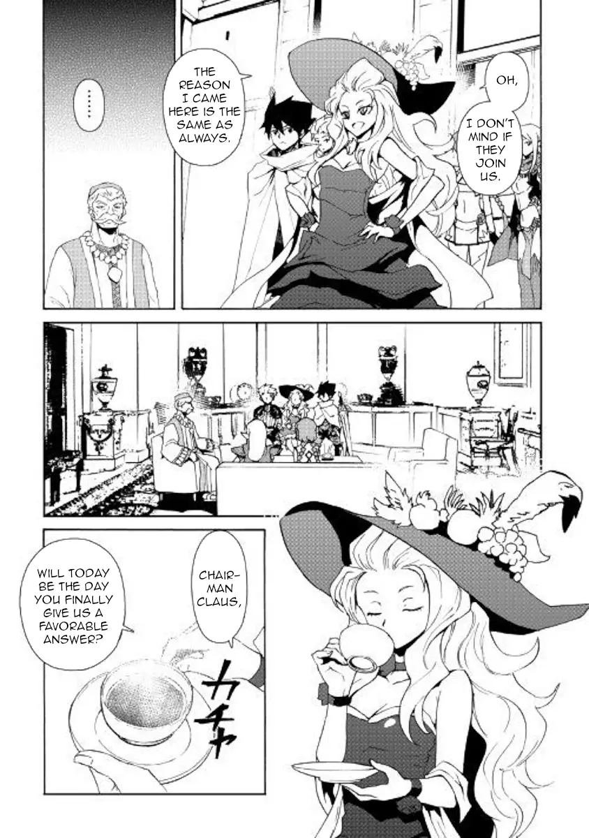 Tsuyokute New Saga - 58 page 5