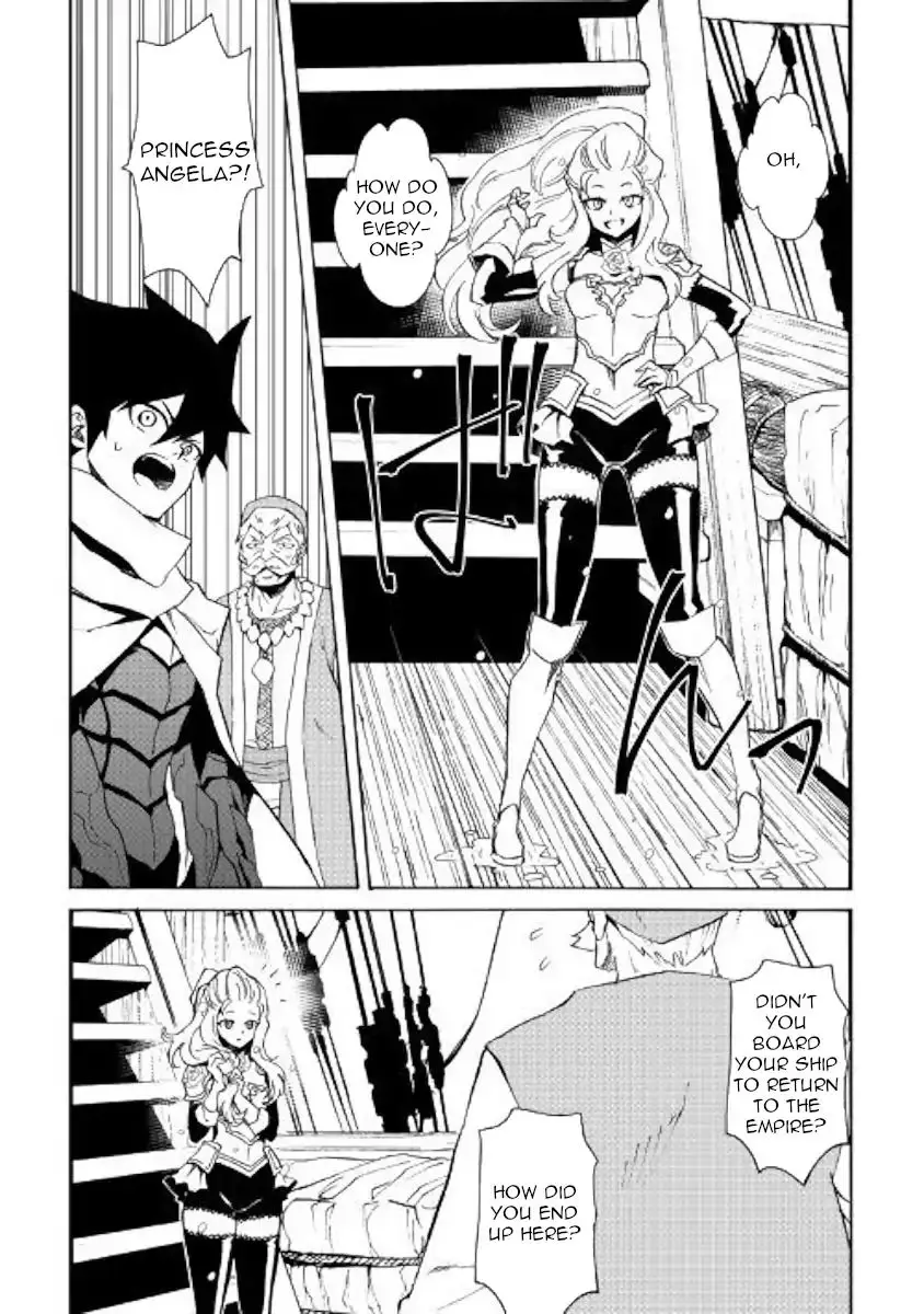 Tsuyokute New Saga - 59 page 8