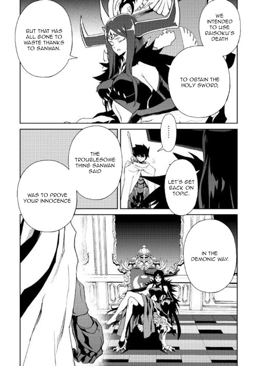 Tsuyokute New Saga - 64 page 18