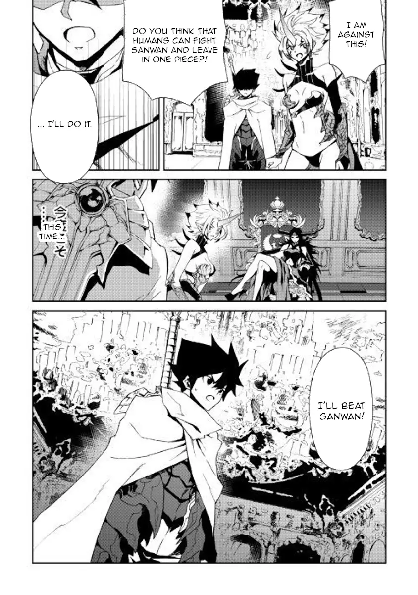 Tsuyokute New Saga - 64 page 20
