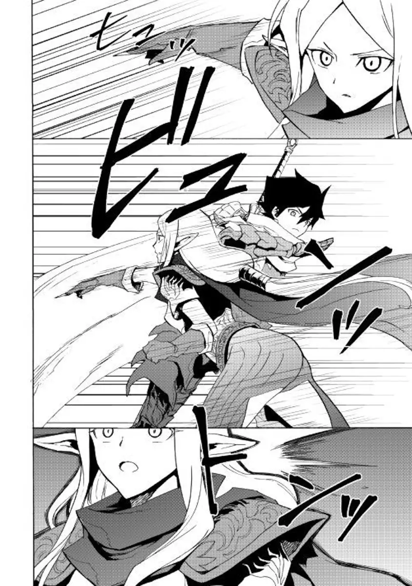 Tsuyokute New Saga - 72 page 10