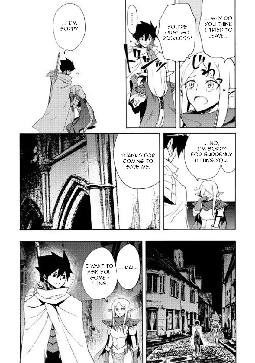 Tsuyokute New Saga - 72 page 18