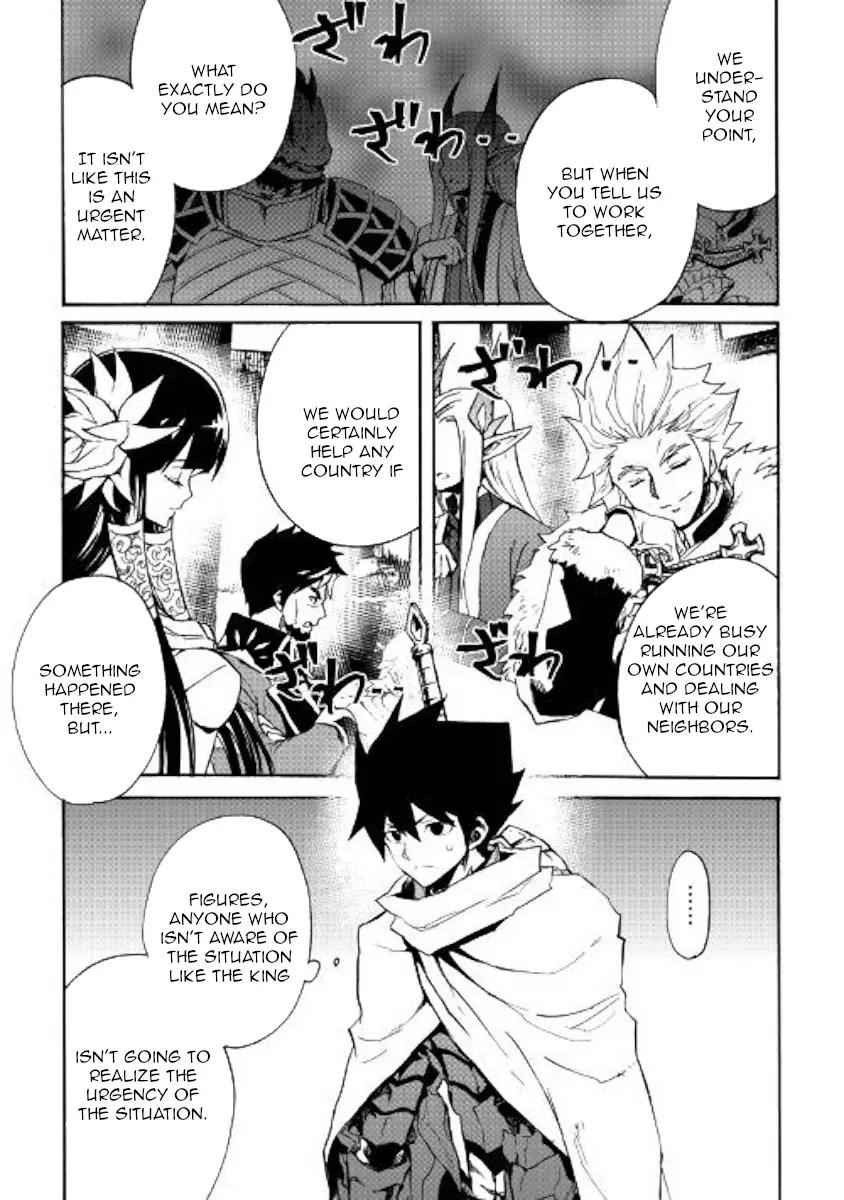 Tsuyokute New Saga - 75 page 14