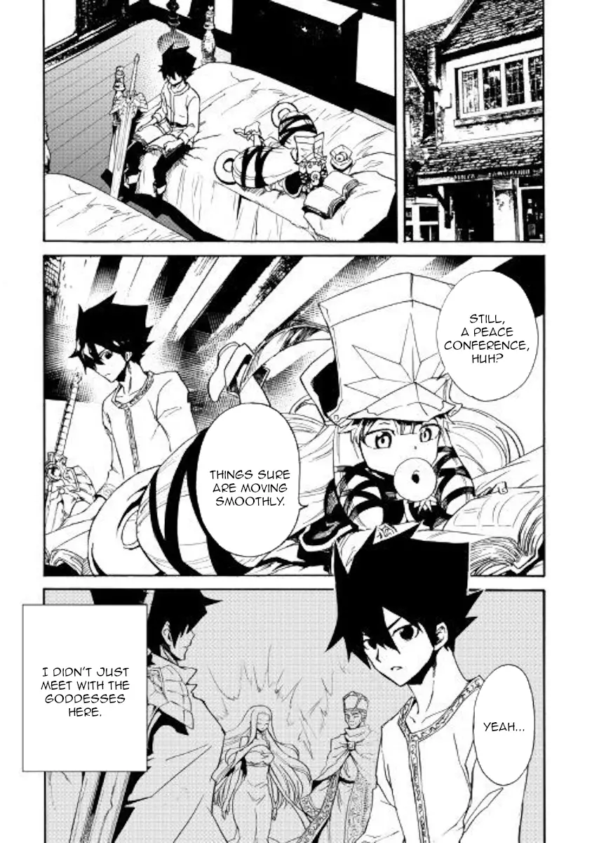 Tsuyokute New Saga - 75 page 5