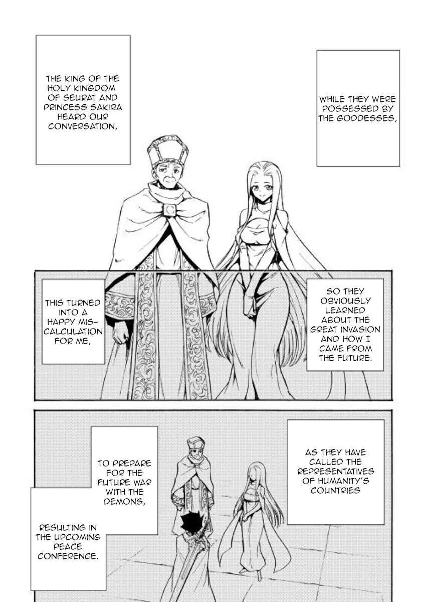 Tsuyokute New Saga - 75 page 6