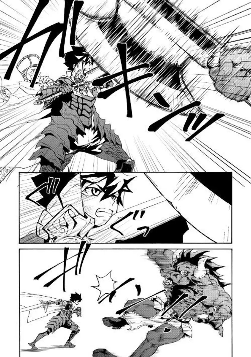 Tsuyokute New Saga - 76 page 4