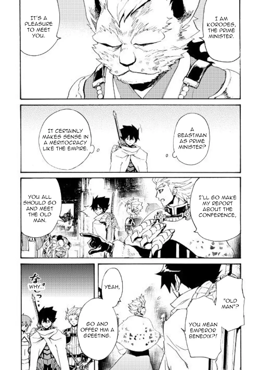Tsuyokute New Saga - 78 page 6